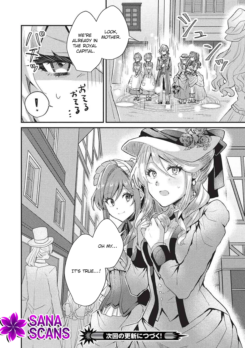 The Slime Duke and the Fallen Noble Lady’s Surprisingly Happy Engagement Chapter 26 Page 26